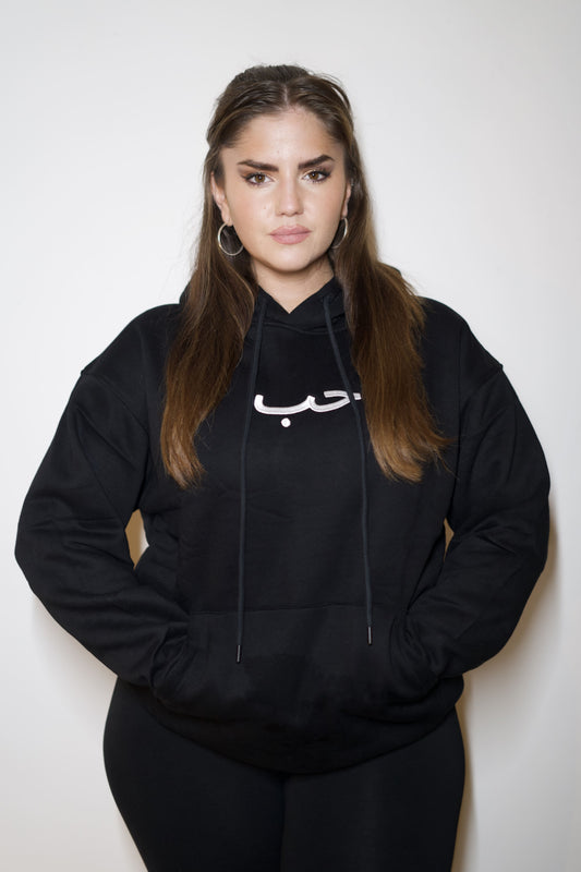 Sweat à capuche noir - Amour en arabe - Unisexe
